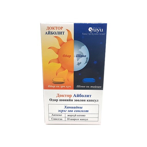 Доктор Айболит №10 зөөлөн капсул Архон