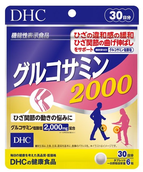 DHC Глюкозамин 2000 №180 Нэкст женерэйшн хеалт