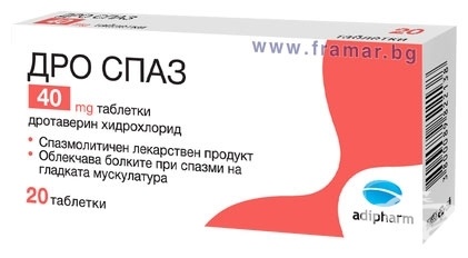 Дро спаз 40мг №20 шахмал Терра мед