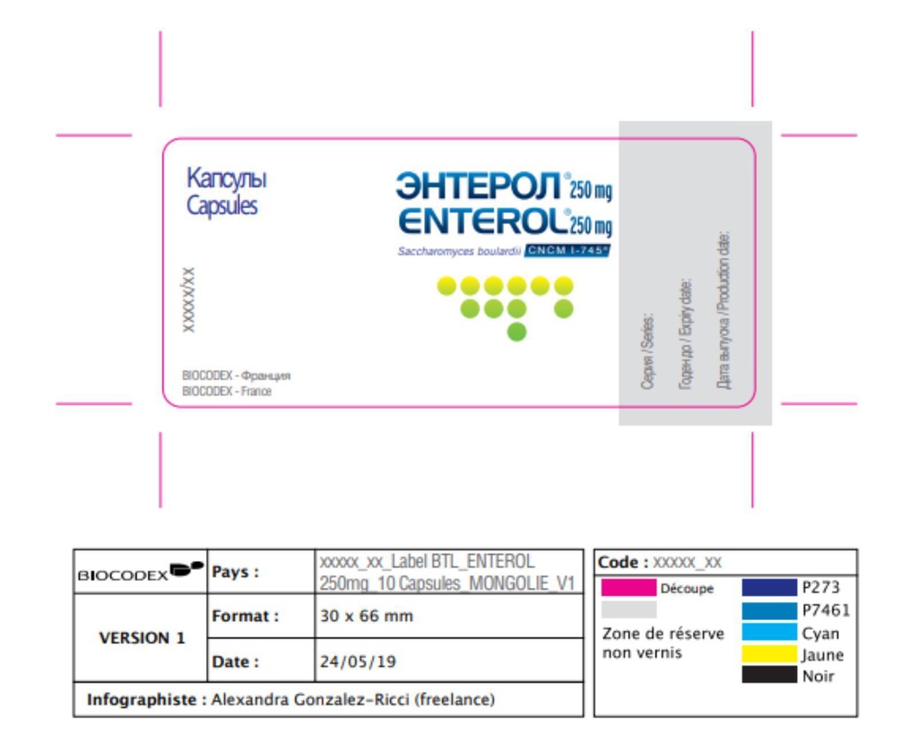 Энтерол 250мг №10 капсул Өлзий дэн