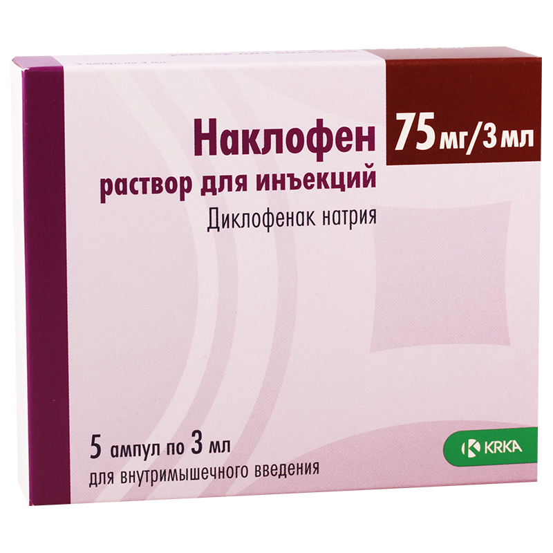 Наклофен 75мг/3мл №5 тарилгын уусмал KRKA | Дархан ЭХНБ